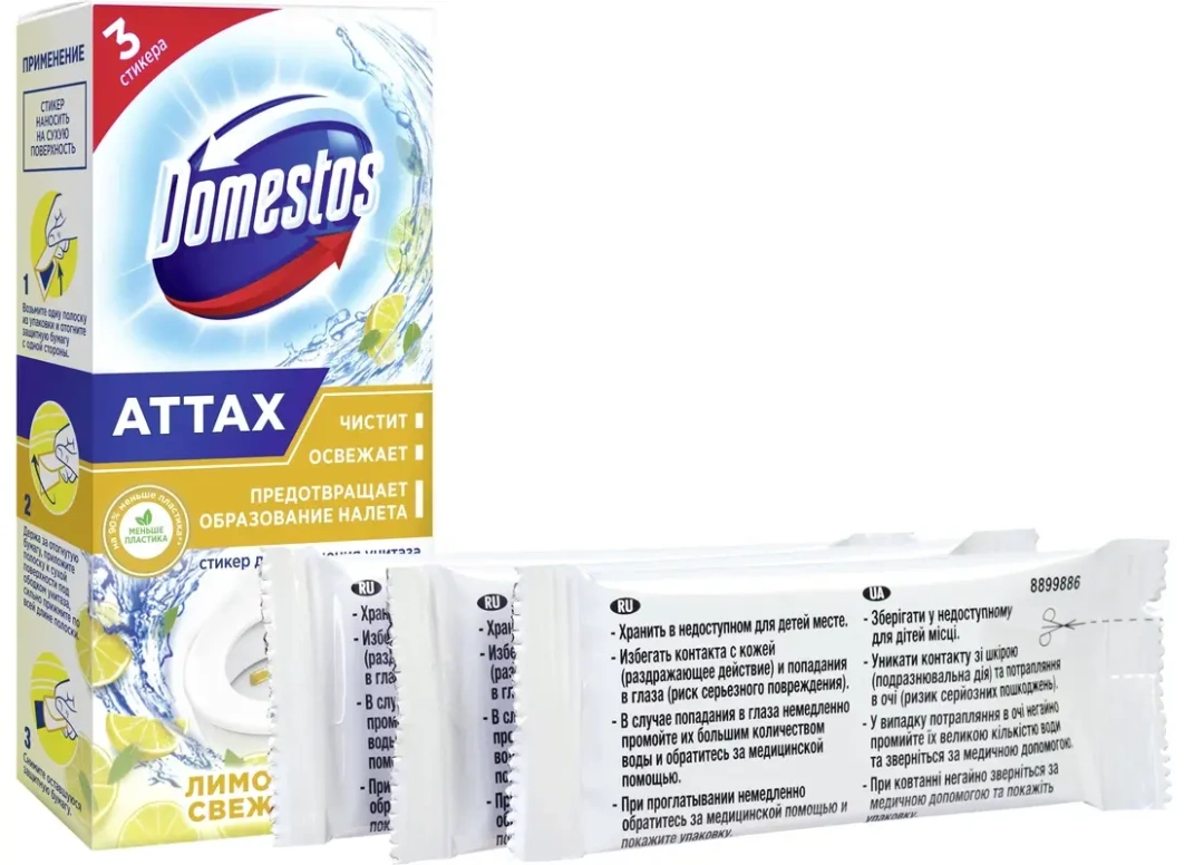 DOMESTOS стикер д/очищения унитаза attax лимонная свежесть 3шт